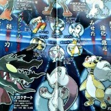 Uma grande mudança pode estar vindo para o universo de Pokémon X & Y Pokc3a9mon-3