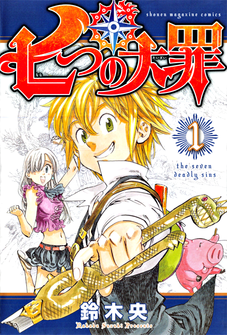 Editora JBC lançará o mangá Nanatsu no Taizai Nanatzu-no-taizai-volume-1-jbc