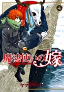 The Ancient Magus' Bride 10